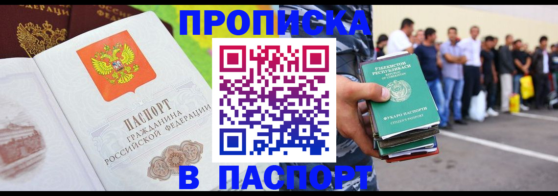 регистрация для детского сада в Балтийске